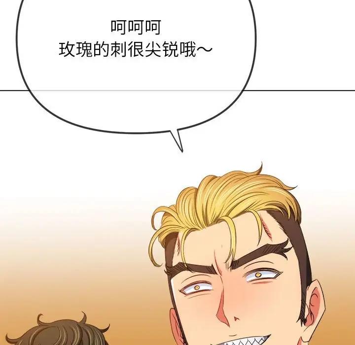 第210话 - 第159.jpg页