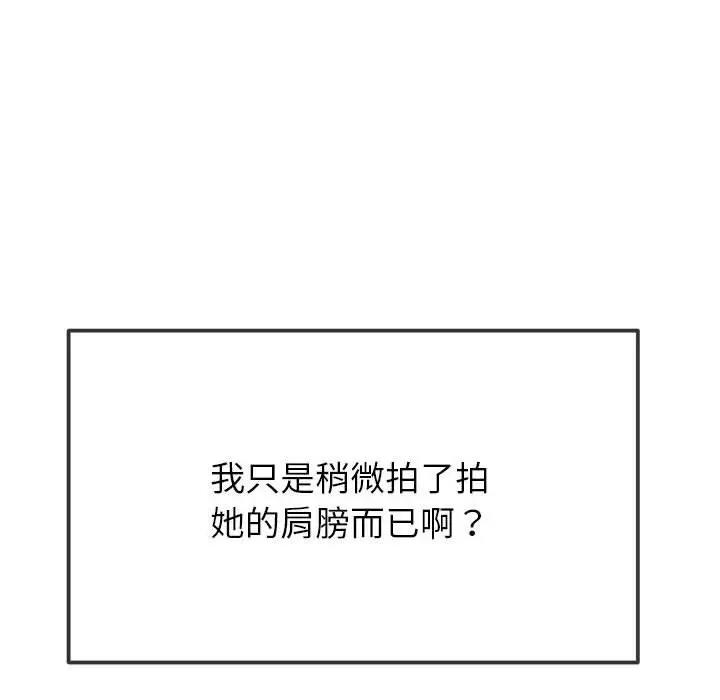 第210话 - 第161.jpg页