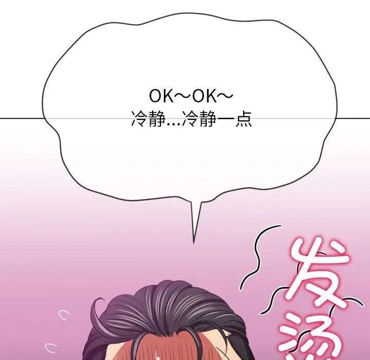 第210话 - 第162.jpg页