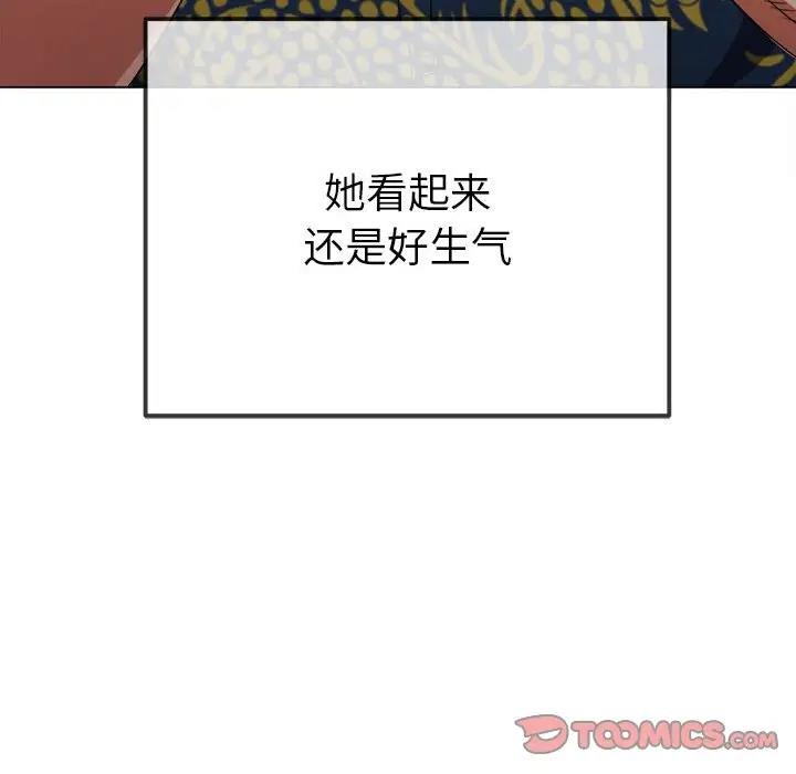 第210话 - 第164.jpg页