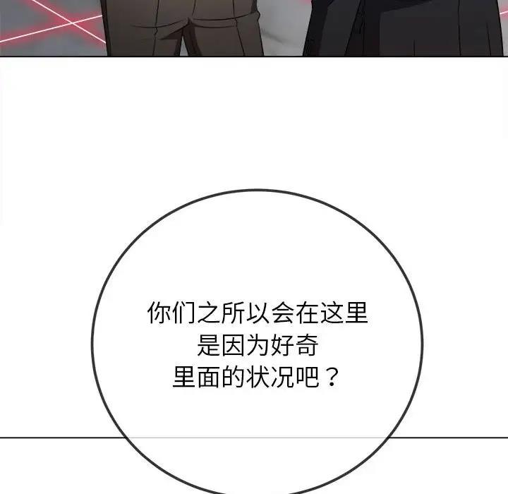 第210话 - 第168.jpg页