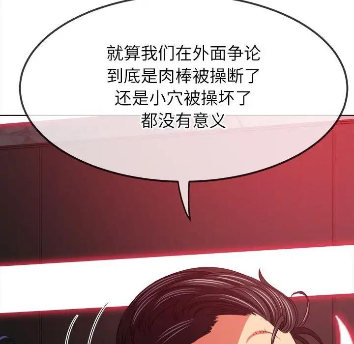 第210话 - 第171.jpg页