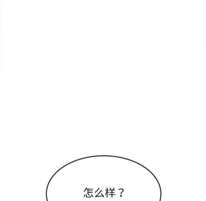第210话 - 第173.jpg页