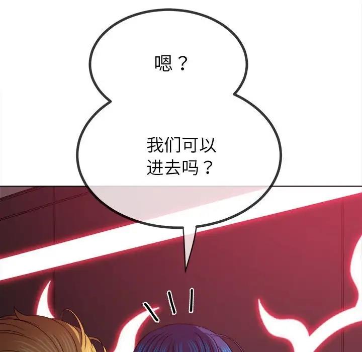 第210话 - 第178.jpg页