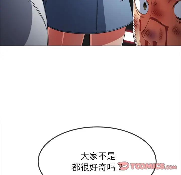 第210话 - 第180.jpg页