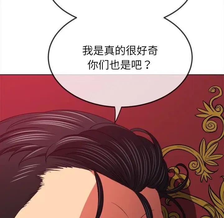 第210话 - 第181.jpg页
