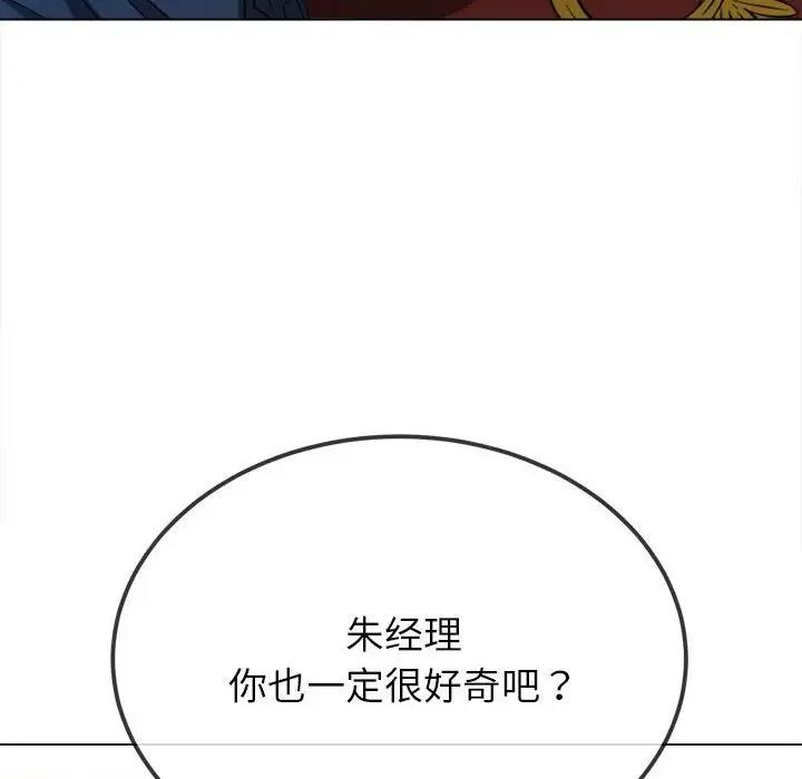 第210话 - 第183.jpg页