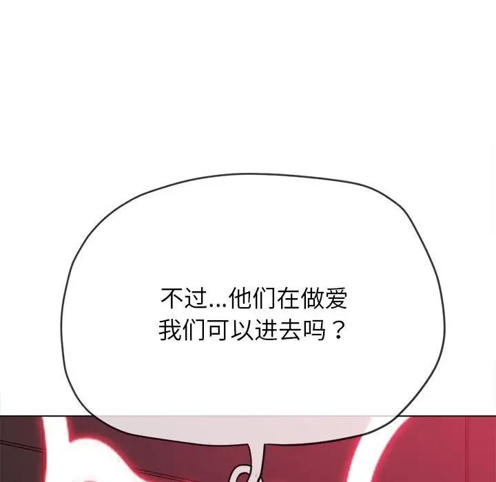 第210话 - 第186.jpg页