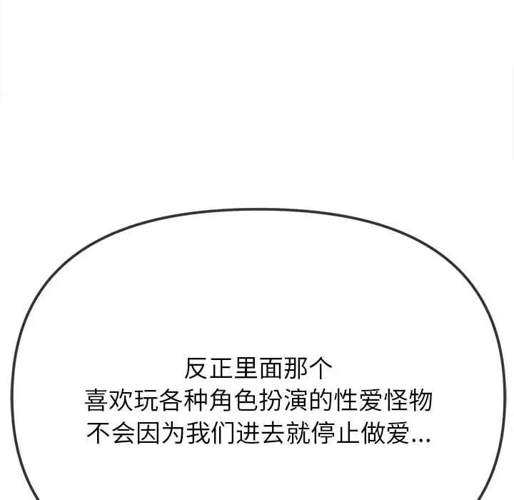 第210话 - 第189.jpg页