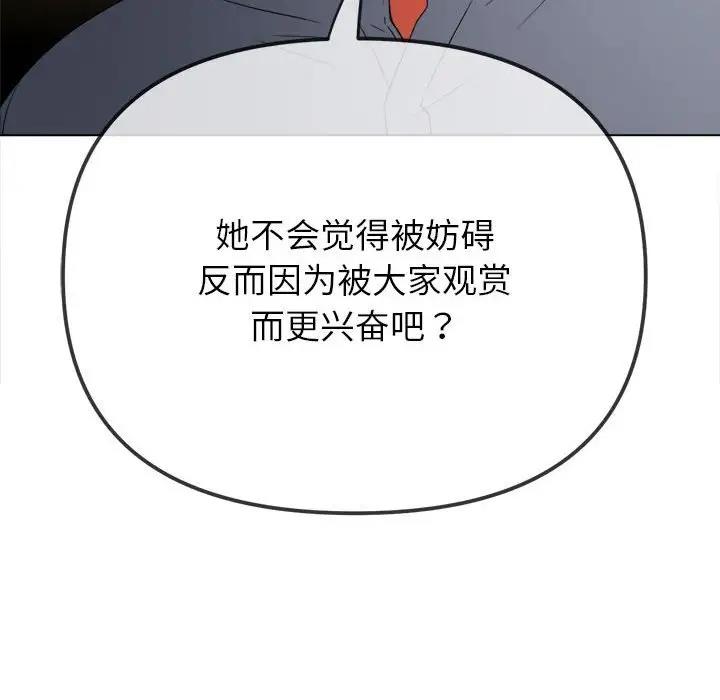 第210话 - 第192.jpg页