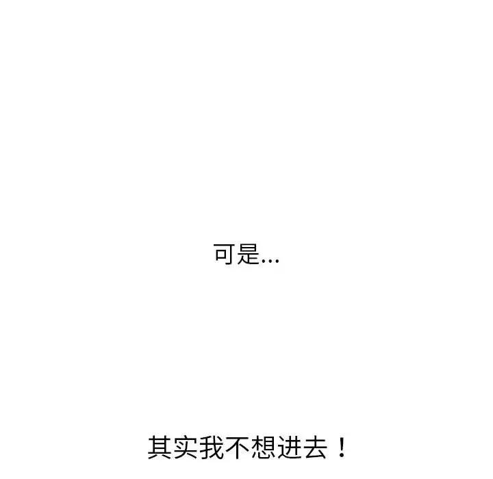 第210话 - 第193.jpg页