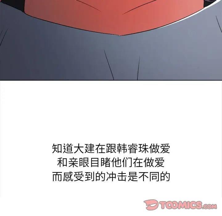 第210话 - 第196.jpg页
