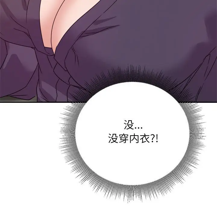 第14话 - 第84.jpg页