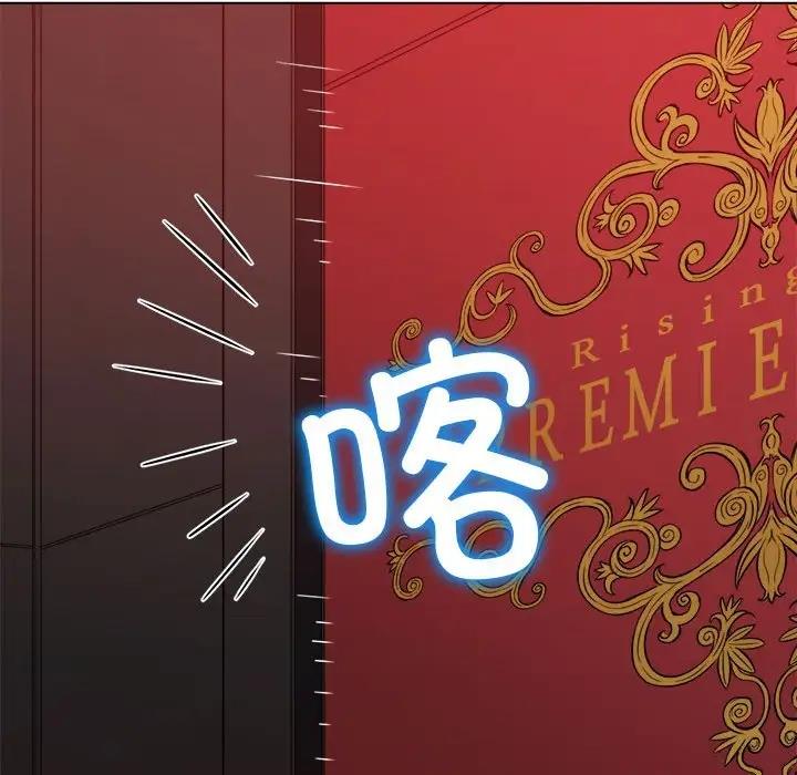 第210话 - 第209.jpg页