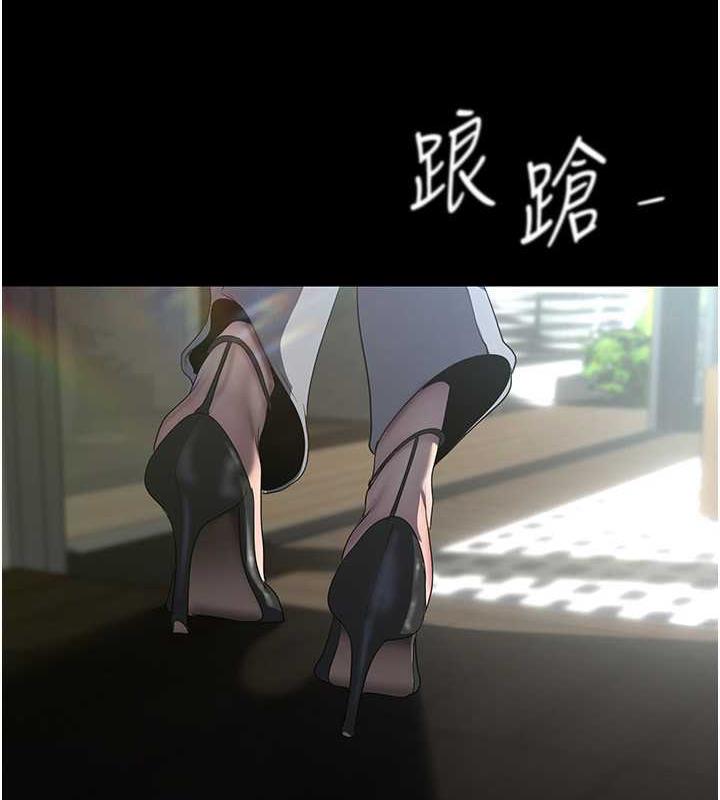 第248话-需要取暖的豪承 - 第7.jpg页