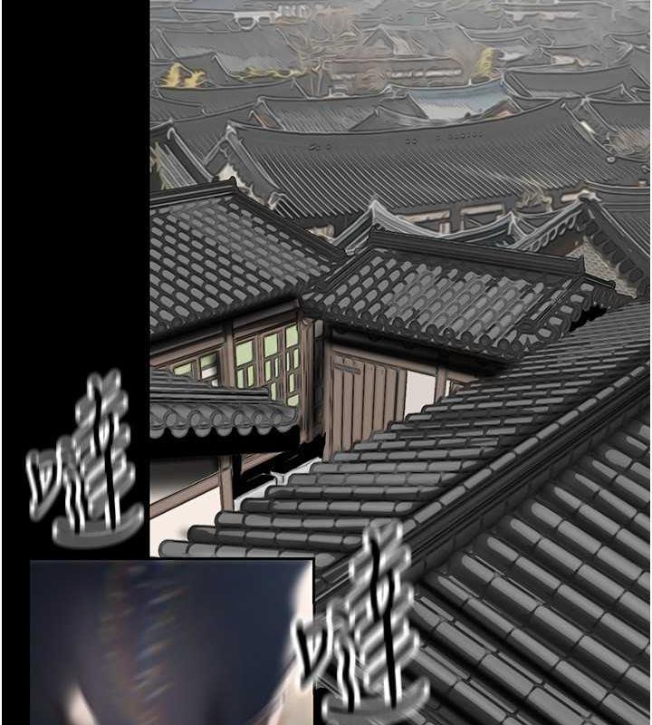 第248话-需要取暖的豪承 - 第16.jpg页