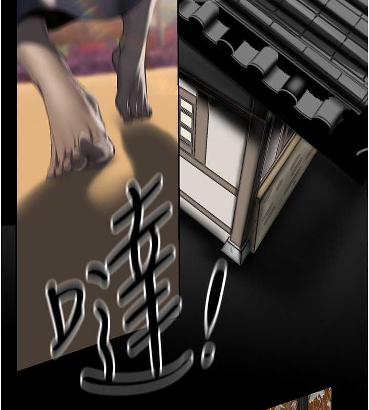 第248话-需要取暖的豪承 - 第17.jpg页