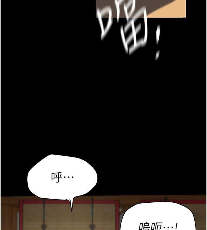 第248话-需要取暖的豪承 - 第19.jpg页