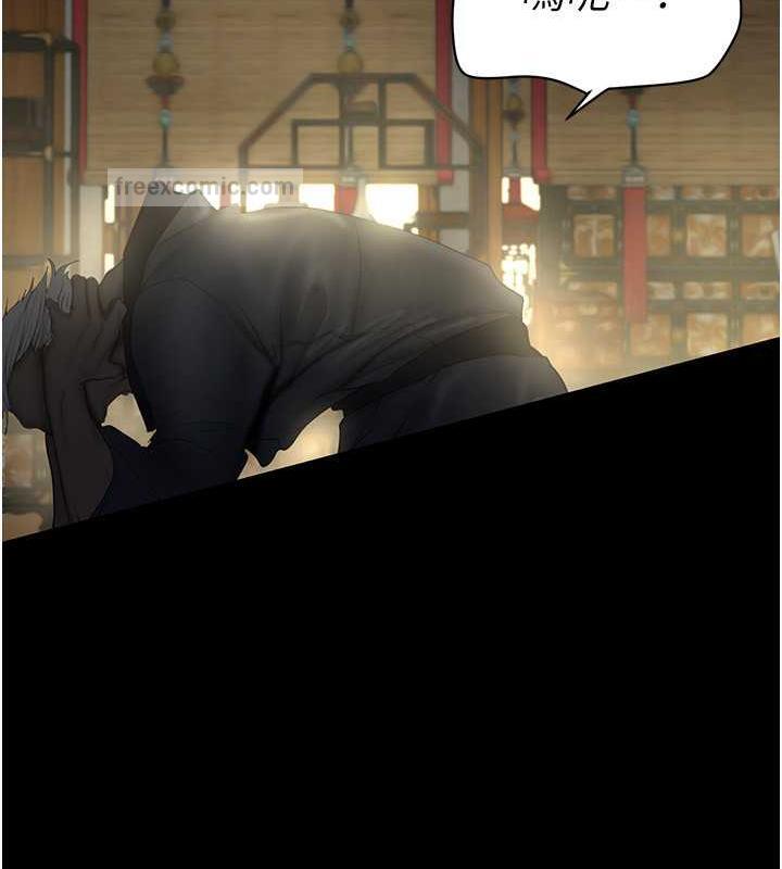 第248话-需要取暖的豪承 - 第20.jpg页