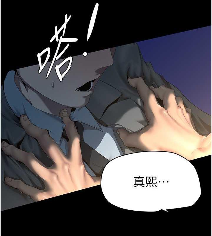 第248话-需要取暖的豪承 - 第21.jpg页