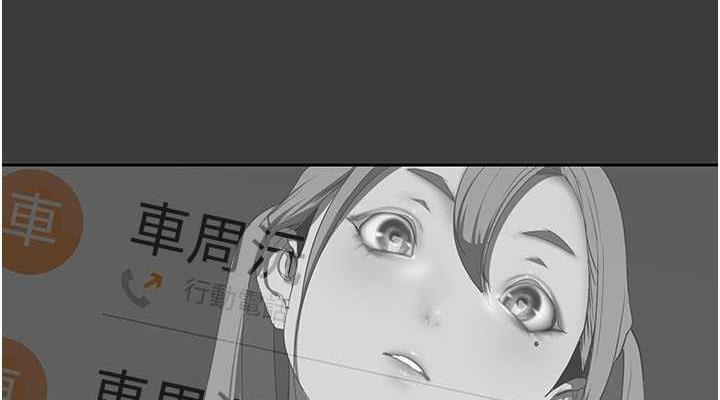 第248话-需要取暖的豪承 - 第38.jpg页