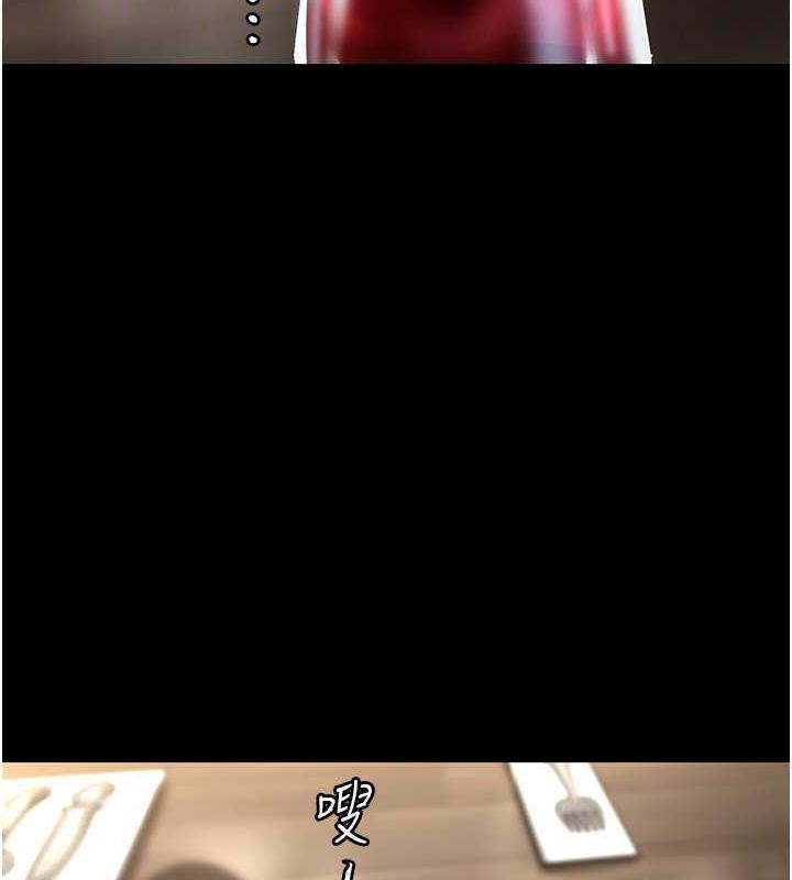 第248话-需要取暖的豪承 - 第82.jpg页