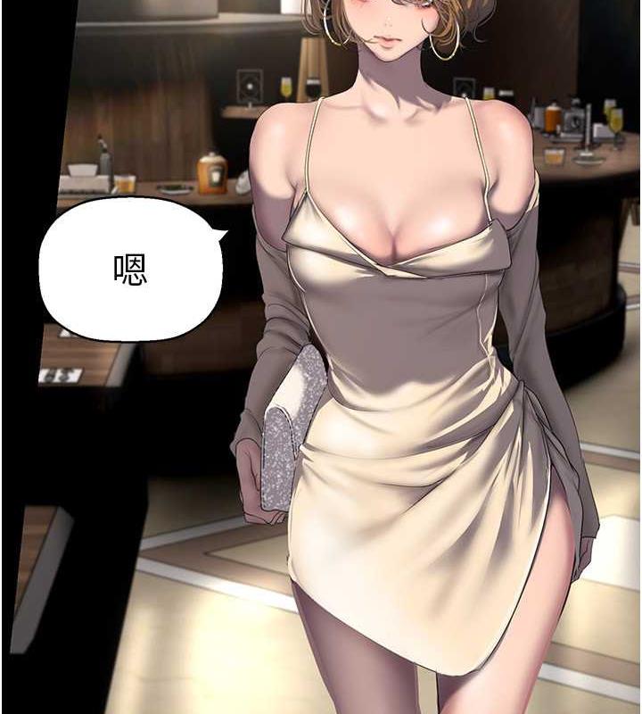 第248话-需要取暖的豪承 - 第85.jpg页