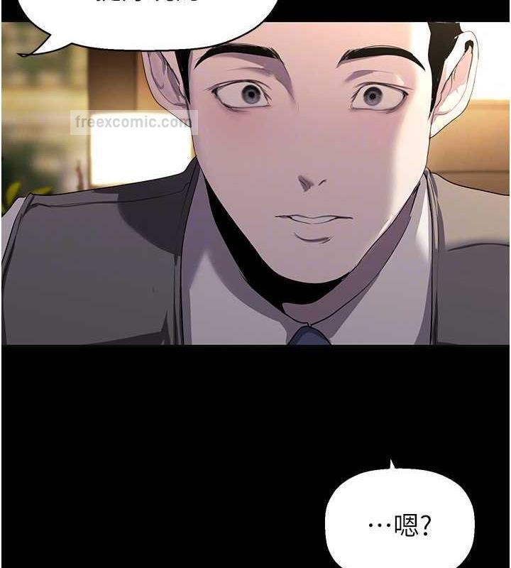 第248话-需要取暖的豪承 - 第100.jpg页