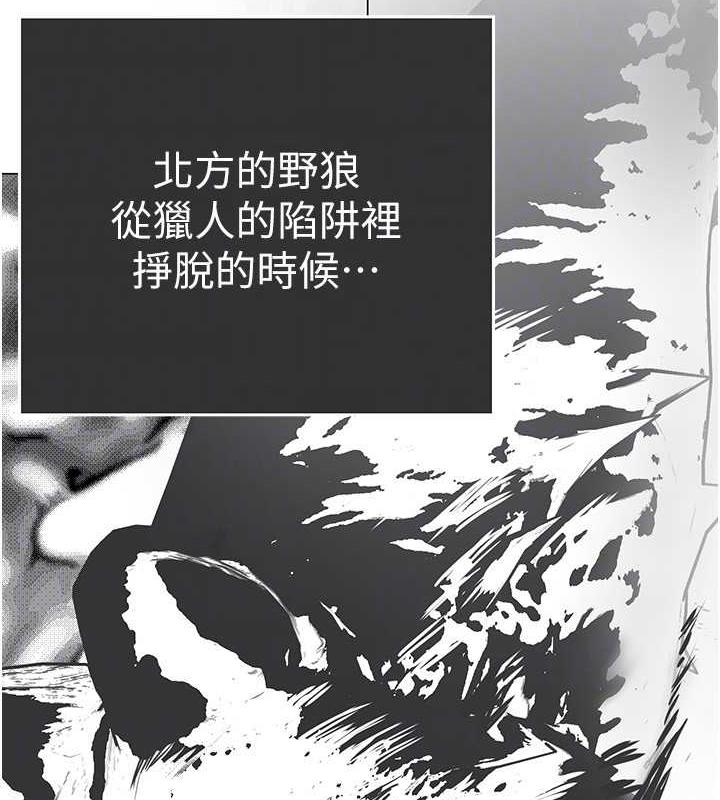第248话-需要取暖的豪承 - 第108.jpg页