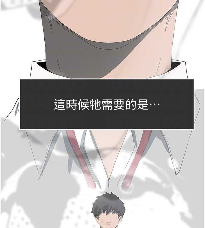 第248话-需要取暖的豪承 - 第117.jpg页