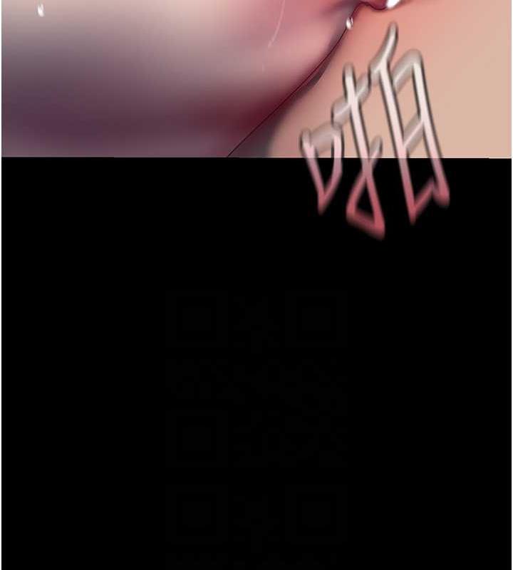 第248话-需要取暖的豪承 - 第131.jpg页