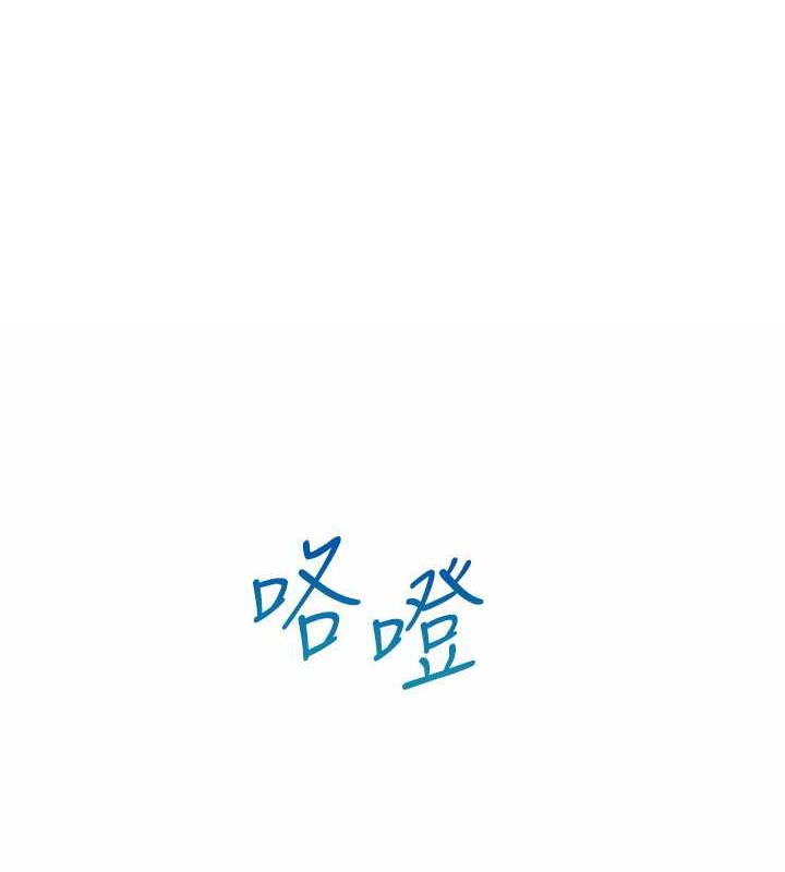 第89话-震撼全场的相见欢 - 第1.jpg页