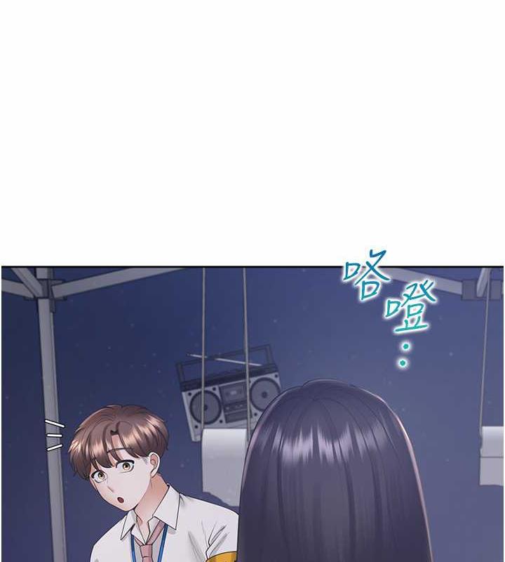 第89话-震撼全场的相见欢 - 第2.jpg页
