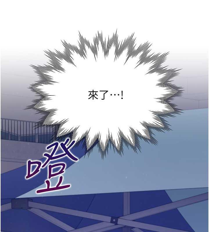 第89话-震撼全场的相见欢 - 第14.jpg页