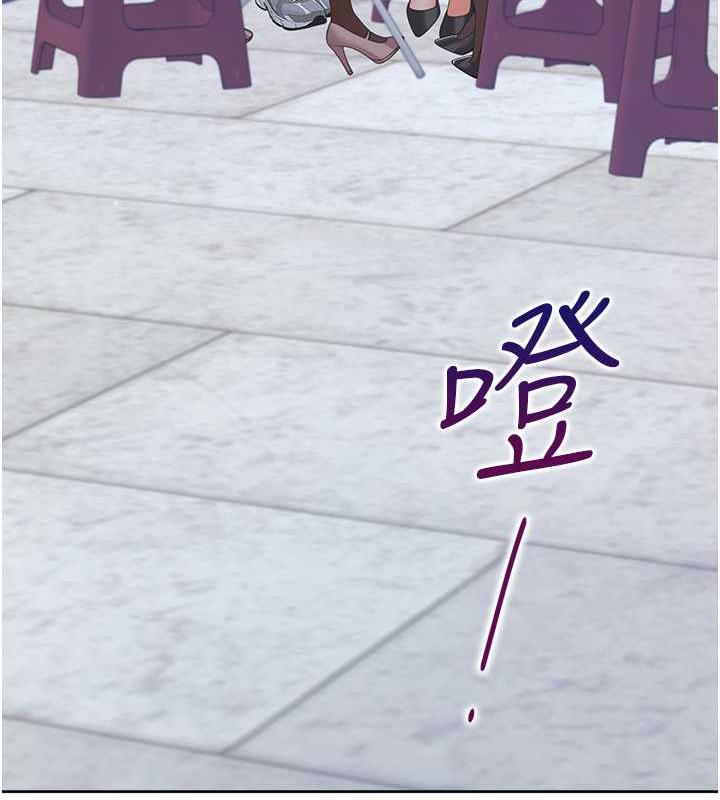 第89话-震撼全场的相见欢 - 第16.jpg页