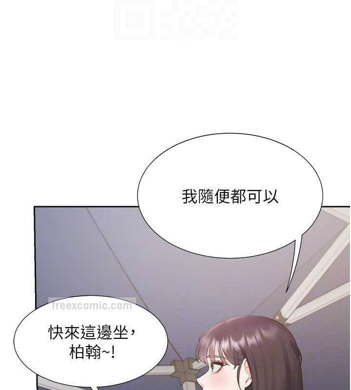 第89话-震撼全场的相见欢 - 第20.jpg页