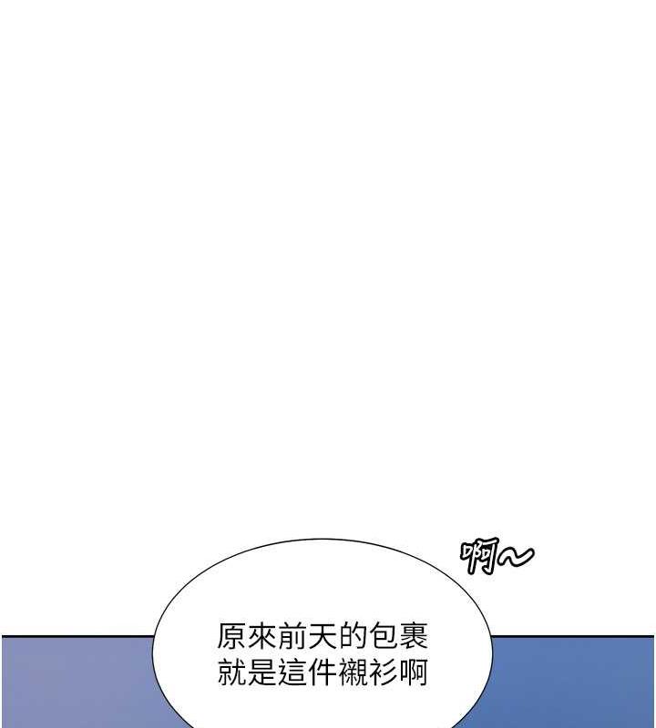 第89话-震撼全场的相见欢 - 第24.jpg页