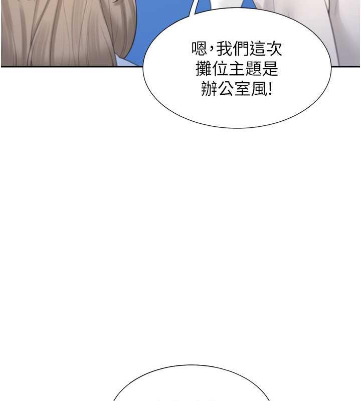 第89话-震撼全场的相见欢 - 第26.jpg页