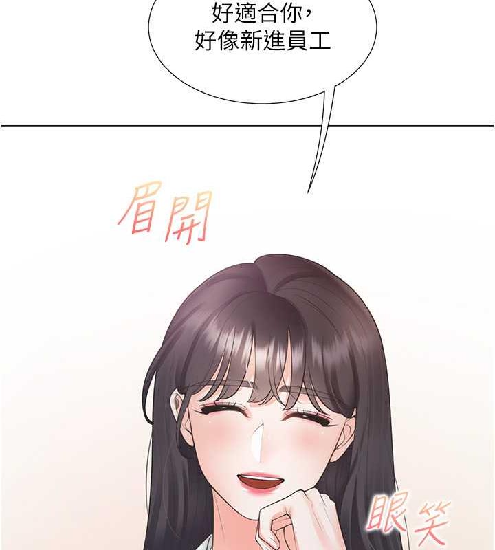 第89话-震撼全场的相见欢 - 第27.jpg页