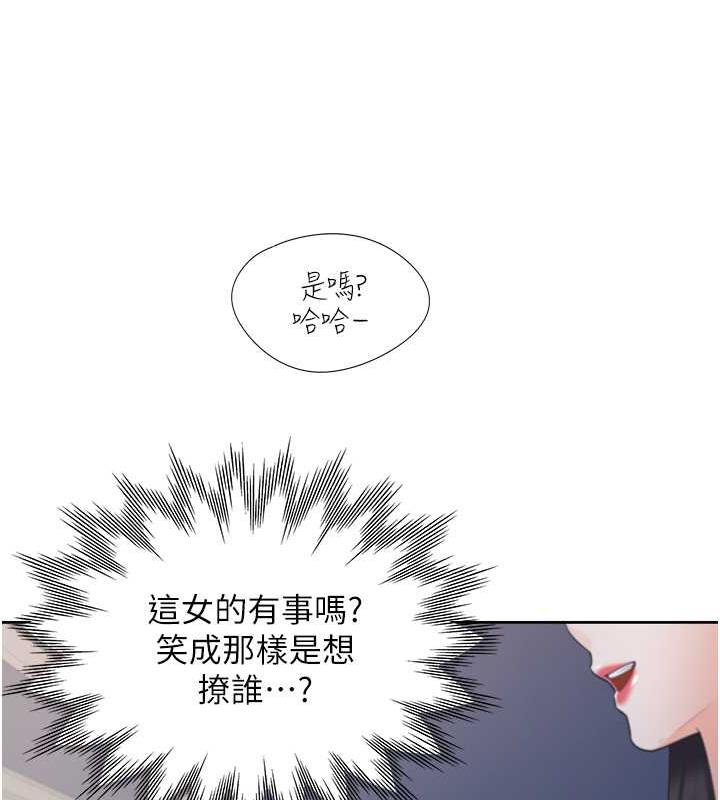 第89话-震撼全场的相见欢 - 第29.jpg页