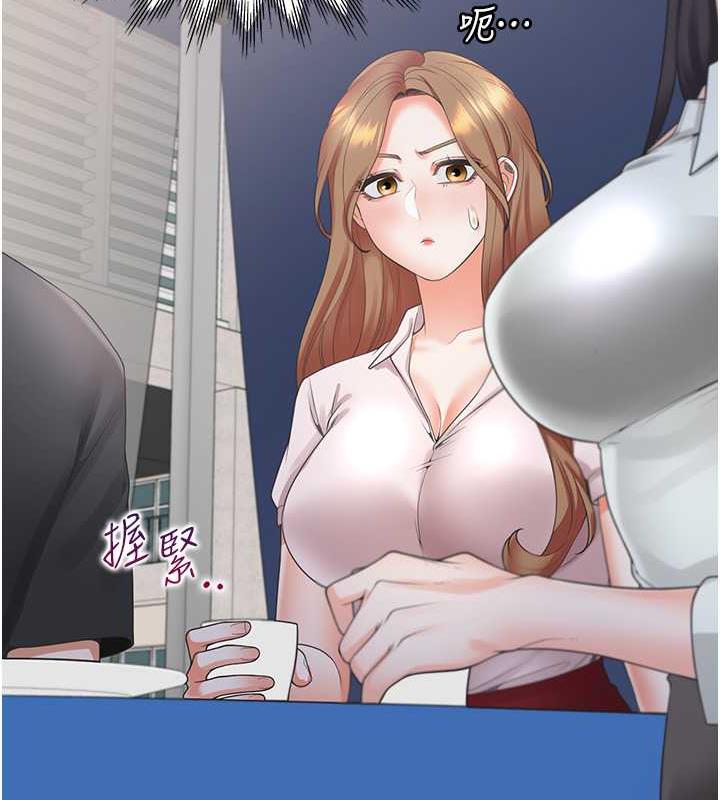 第89话-震撼全场的相见欢 - 第30.jpg页