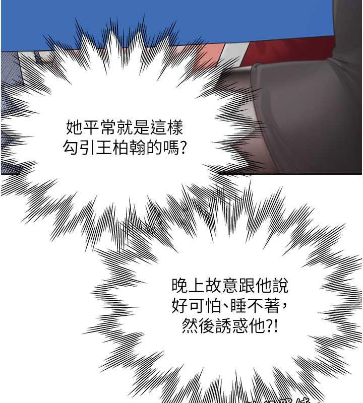 第89话-震撼全场的相见欢 - 第31.jpg页