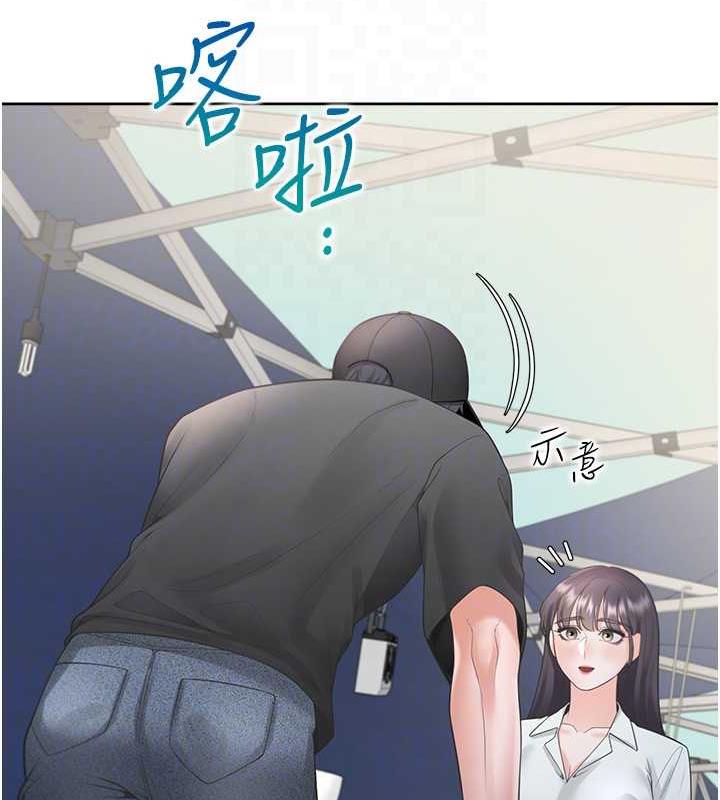 第89话-震撼全场的相见欢 - 第33.jpg页