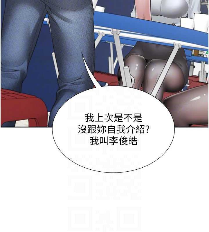 第89话-震撼全场的相见欢 - 第34.jpg页