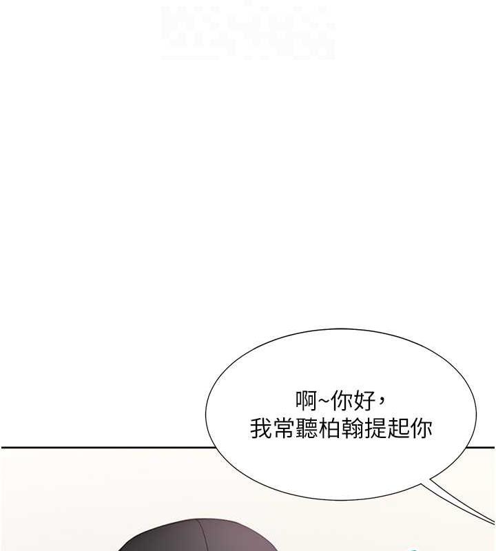第89话-震撼全场的相见欢 - 第35.jpg页