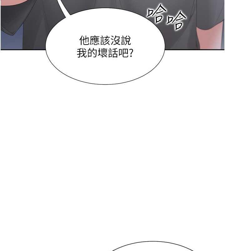 第89话-震撼全场的相见欢 - 第37.jpg页