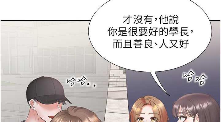 第89话-震撼全场的相见欢 - 第38.jpg页