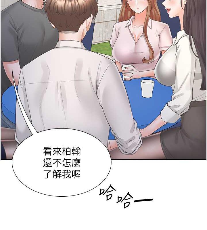 第89话-震撼全场的相见欢 - 第39.jpg页