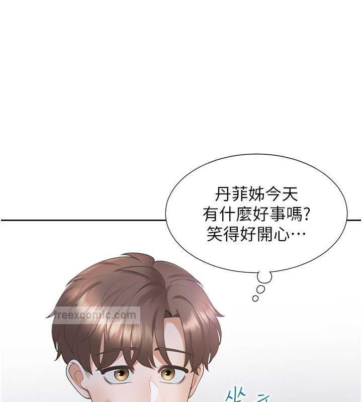第89话-震撼全场的相见欢 - 第40.jpg页