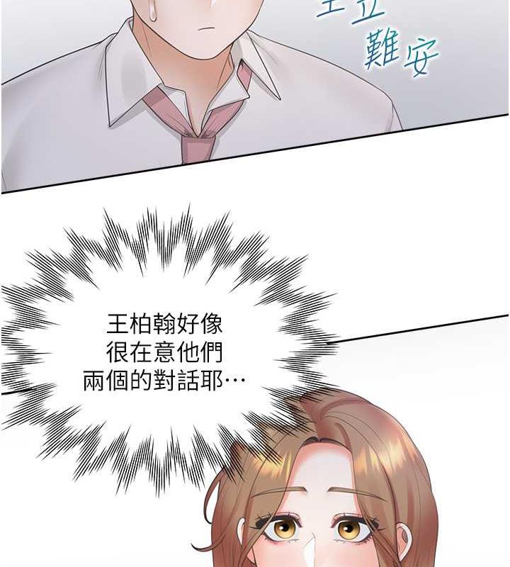 第89话-震撼全场的相见欢 - 第41.jpg页